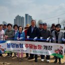 봉양농장 이미지