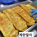 우리한식부페 이미지