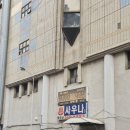 권선황토자수정사우나 | 중랑구 중화역 찜질방 사우나 추천 백두산자수정사우나 후기