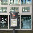 섬밭길 자전거대여소(11월~2월) 이미지