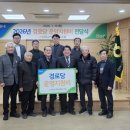 단양소백농업협동조합