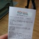 말희네 이미지