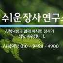과일욤 이미지