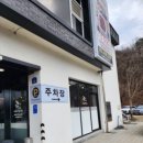 한상차림 코다리명가 이미지