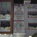 보듬이유치원 이미지