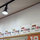 남천일등