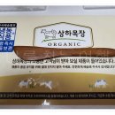 상하3통 이미지