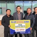 백곡면행정복지센터 이미지