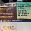 명륜진사갈비(일곡점) 이미지