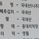 허대감 이미지