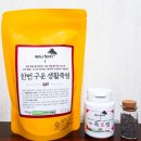 천덕산죽로염 네이버블로그