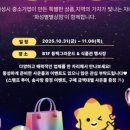 별별상점