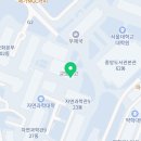 서울대학교직장부속치과의원 이미지