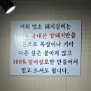 신흥역 | [성남/신흥] 신흥역고깃집 맛집 &#39;풍년숯불구이&#39; 방문후기
