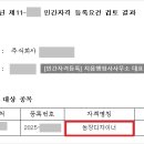 지음 행정사 사무소 이미지