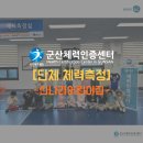신나라어린이집 이미지