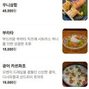 킨텍스 일산가로수길 맛집 | 화화 - 분위기 좋고 맛있는 데이트 코스 추천 일본 이자카야