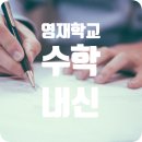 혜성코멧학원 - 강남구 삼성로67길 18 | 혜성코멧학원