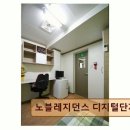 대일고시원 | 구로디지털단지 고시텔 추천 노블레지던스 디지털단지점 편리한 접근성 돋보여요