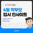 삼년의신화국어전문학원