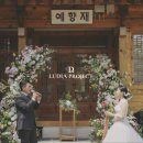 루디아프로젝트