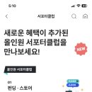 신일알뜰쇼핑 이미지