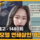 메세지모텔 이미지