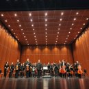 (공연) 바이올리니스트 김응수&코리안챔버오케스트라 이미지