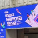 비커넥트랩