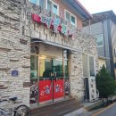 거창 대불장어 민물장어 후기