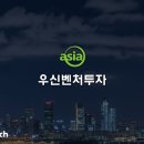 우신환경산업 이미지