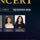 International Youth Symphony Orchestra 정기연주회 이미지