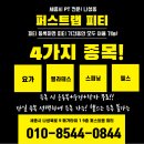 퍼스트랩 피티 이미지