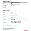 하니부업 | 직장인 주말부업 후기(featuring 카카오 T 픽커)