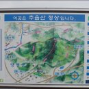 섬실