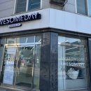 어썸 | [어썸데이 헤어살롱] 수분감 영양감 100프로 충전 ! 아윤채 모발클리닉 후기