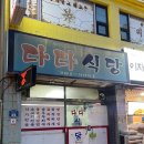 다다서치 이미지