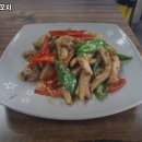 미남양꼬치