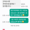 사랑을 담아 준비한 트렁크프로포즈💍 바니꽃에서 준비한 감동 이벤트 솔직 후기