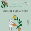 책나라 이미지