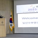 대한수부외과학회