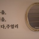 새기다주얼리 이미지