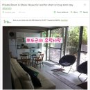 [유학사랑][호주정보]Gumtree(검트리)로 호주쉐어구하기 이미지