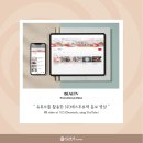 에스투메디 이미지