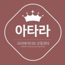 [코칭이란 무엇인가?] 코칭이 뭐죠? 코칭의 기원과 정의