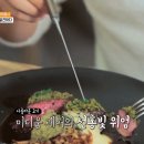 인생고깃집 이미지