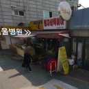 삼육서울병원 맛집 리스트 좌표 다 찍어드림 냠념