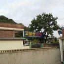 하늘바우민박 이미지