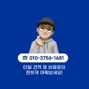 욜로PC방 마산삼계점 이미지