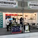 주식회사 우드랜드 이미지